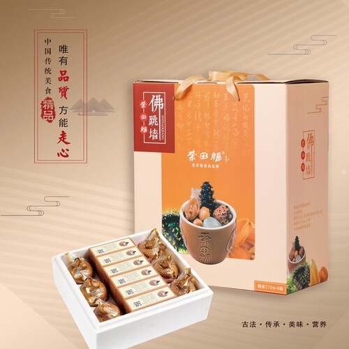 礼盒装加热即食中秋高档佛跳墙