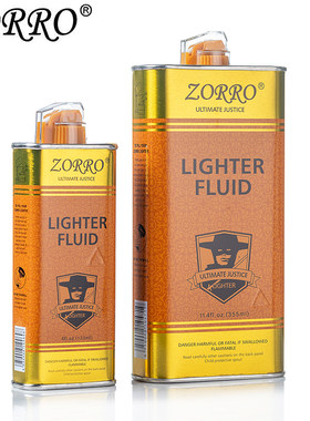 打火机煤油zippo可用煤油