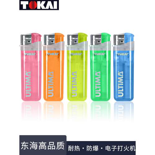 日本正品东海透明气体打火机多色一次性电子点烟器烟具明火点火器