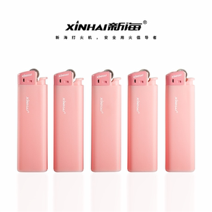 新海正品一次性静音女生男士可爱防爆砂轮打火机黑白粉广告DIY