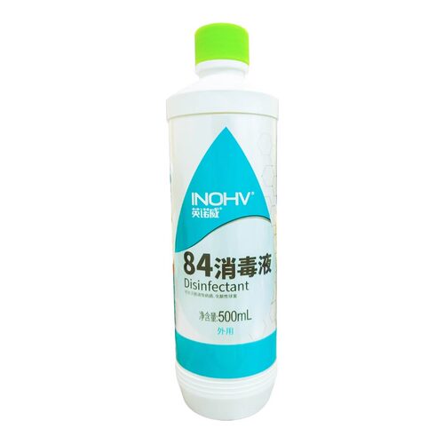 海氏海诺84消毒液家用洗衣服