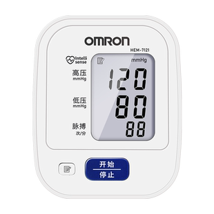 欧姆龙血压测量仪家用7121电子血压计机上臂式高精准量血压测量计