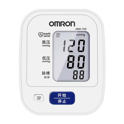 欧姆龙血压测量仪家用7121电子血压计机上臂式高精准量血压测量计