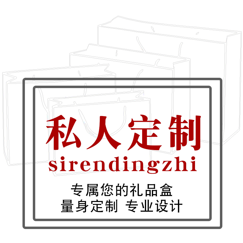 定制品牌LOGO定做高档化妆品礼盒礼物盒空盒产品包装礼品盒礼品袋