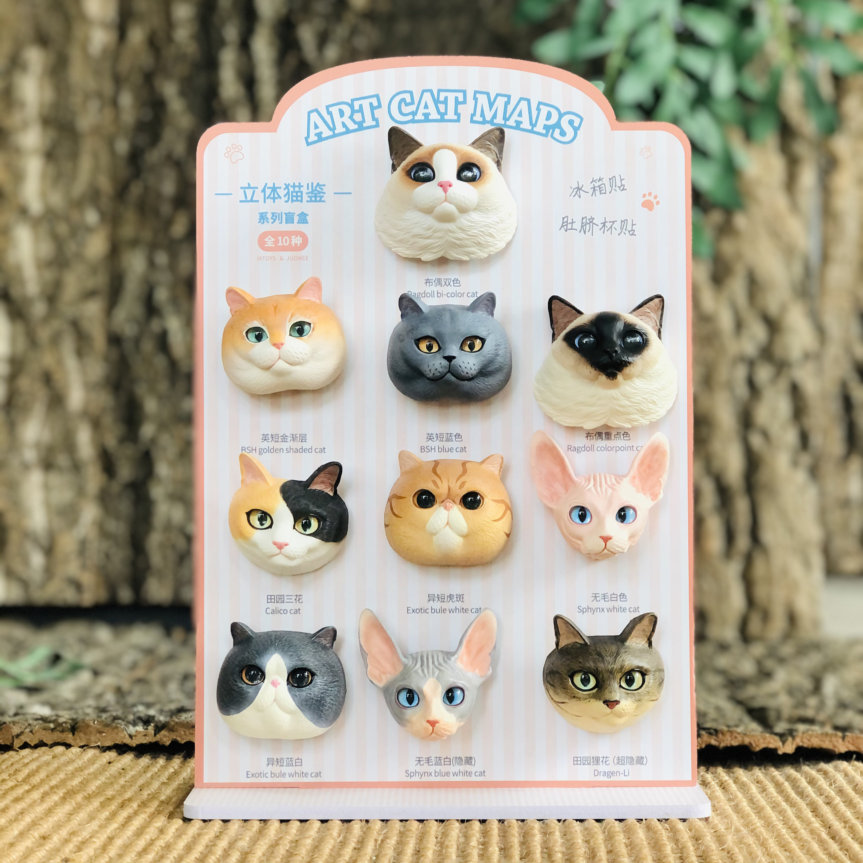 IATOYS具玩艺联名猫头立体猫鉴盲盒肚脐杯冰箱贴(已拆封)