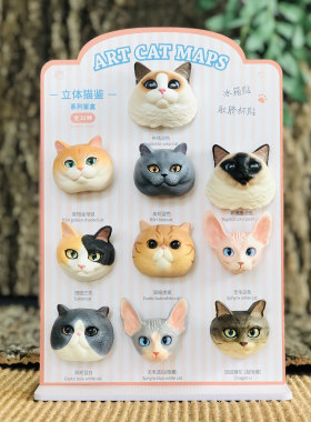 IATOYS具玩艺联名猫头立体猫鉴盲盒肚脐杯冰箱贴(已拆封)