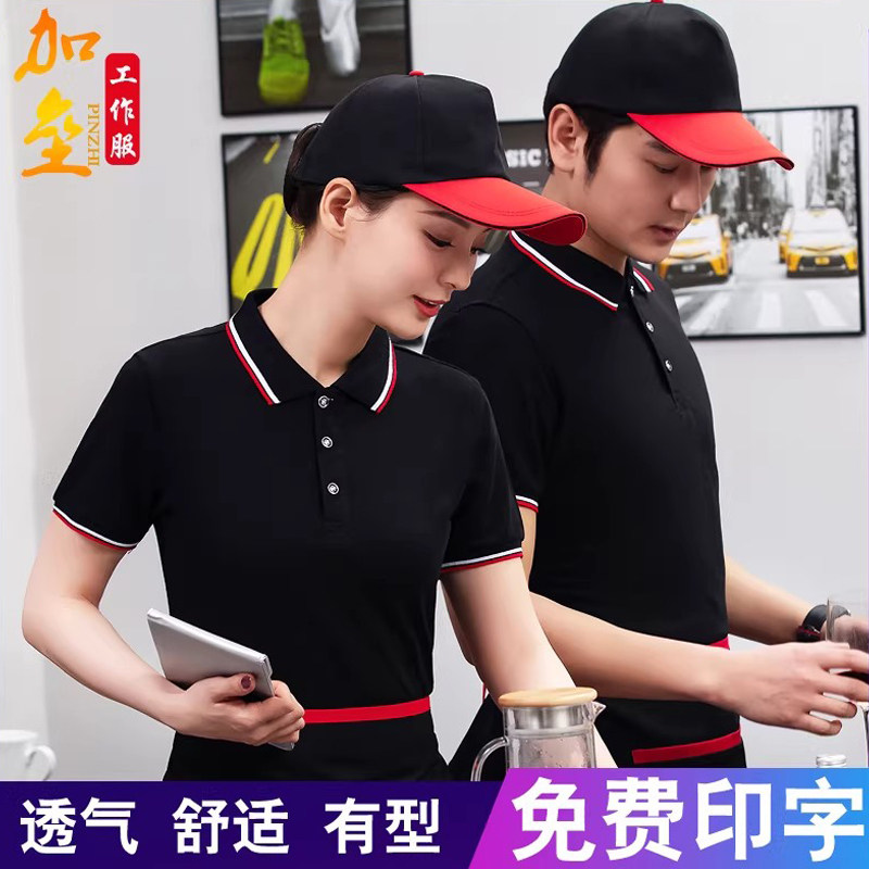 男女餐饮工作服短袖T恤夏季套装图片