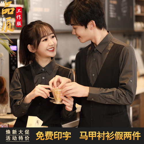 西餐厅酒店马甲衬衫假两件