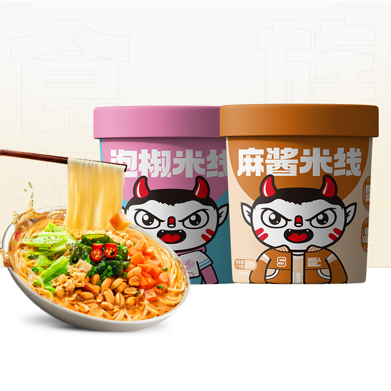 食族人麻酱米线泡椒2桶装