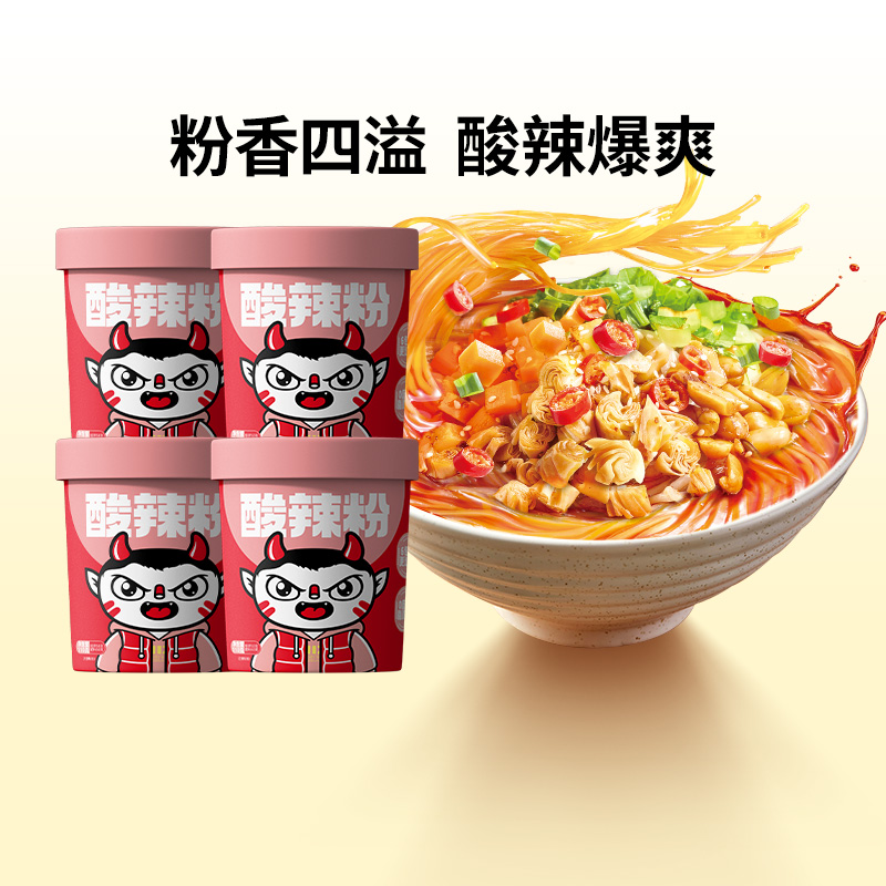 食族人酸辣粉定制版泡椒麻酱米线4桶装锅巴豆干小面夜宵冲泡宿舍