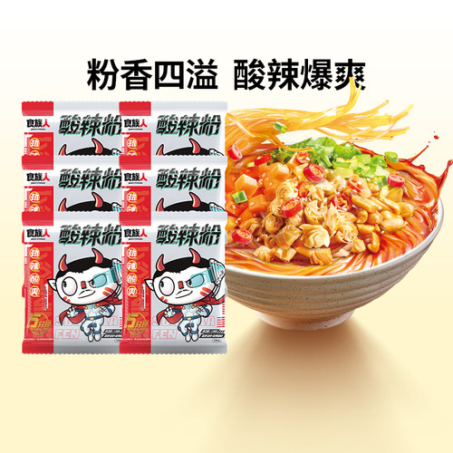 食族人袋装酸辣粉非油炸