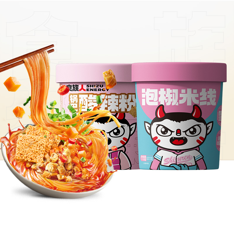 酸辣粉食族人泡椒米线锅巴