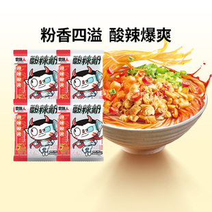 食族人酸辣粉袋装 方便速食红薯粉丝夜宵方便粉丝荞麦面皮凉皮冲泡