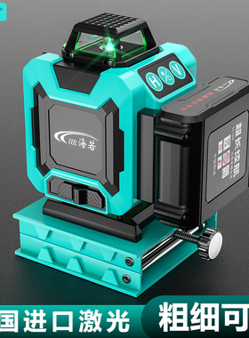 16800Ah超长续航 12线绿光高精度室外强光水平仪16线红外线平水仪