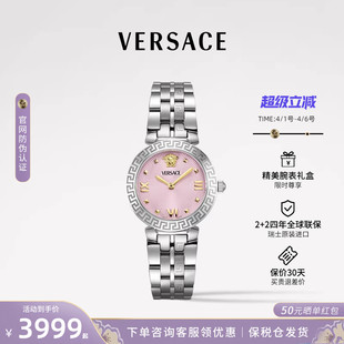 生日礼物 石英表粉色气质女表送女友 VERSACE范思哲女士手表时尚