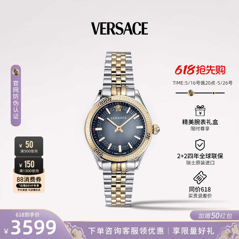 VERSACE˼ֱŮƷʱŮʿֱŮ3407Ԫȯ