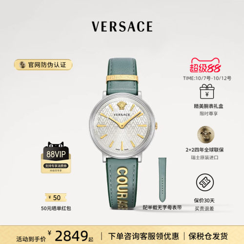 官方正品 全球联保 包邮包税