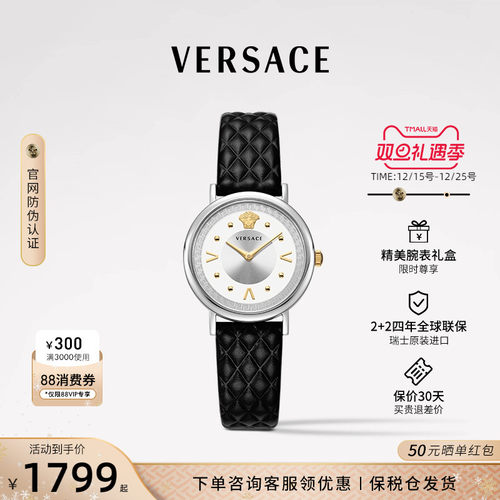 范思哲时尚女士简约风腕表