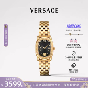VERSACE范思哲手表女士石英表复古小方表金轻奢女表 生日礼物