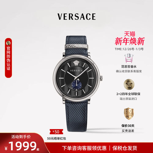 范思哲手表男士休闲瑞士手表防水