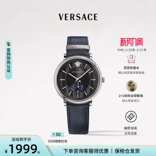 手表送男友 休闲男士 VERSACE手表男款 轻奢瑞士进口石英表官方正品