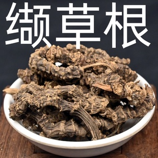 缬草 中药材光缬草根 蜘蛛香马蹄香毛缬草非另有甘松公丁香