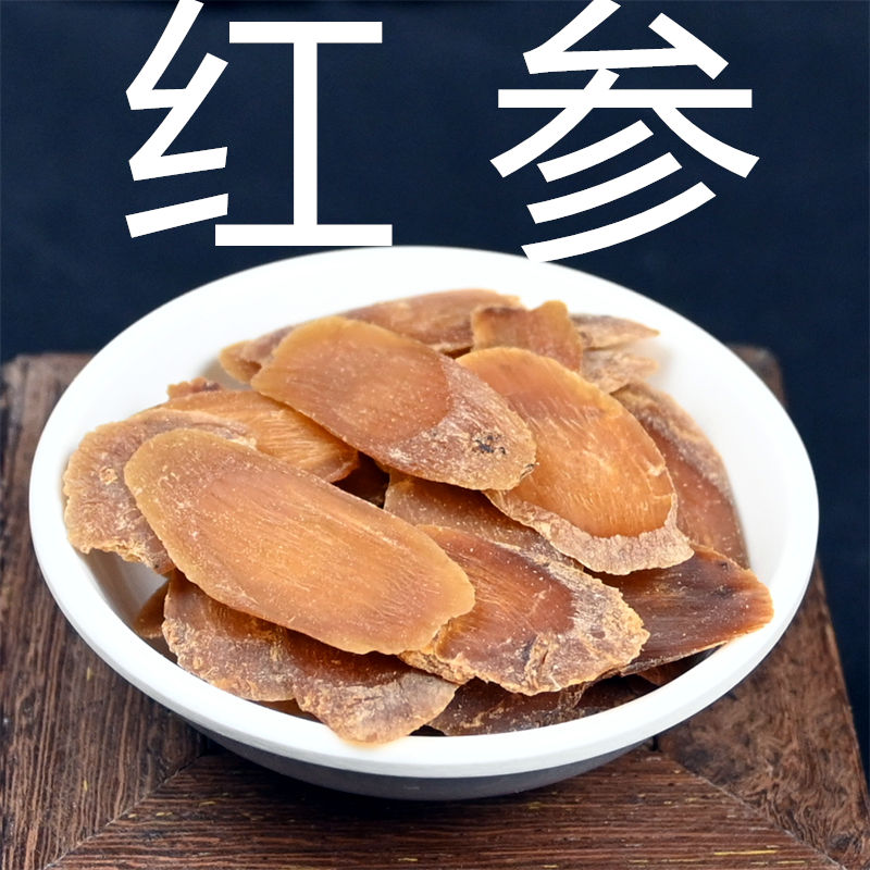 红参片 500g克散装红参大片泡水 中药材非野生高丽参