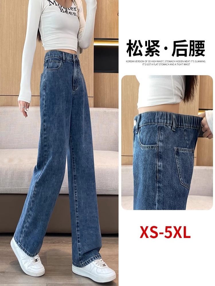 松紧腰牛仔裤女直筒宽松小个子2025年春秋爆款高腰显瘦大码阔腿裤