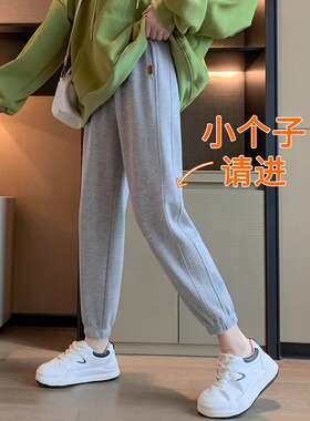 灰色运动裤女2025春秋季新款束脚卫裤爆款八分小个子九分休闲裤子