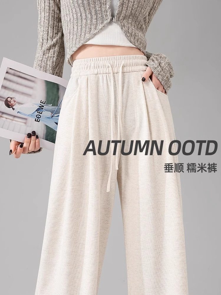 窄版糯米裤女高腰垂感2025年春秋新款直筒小个子宽松白色阔腿裤子