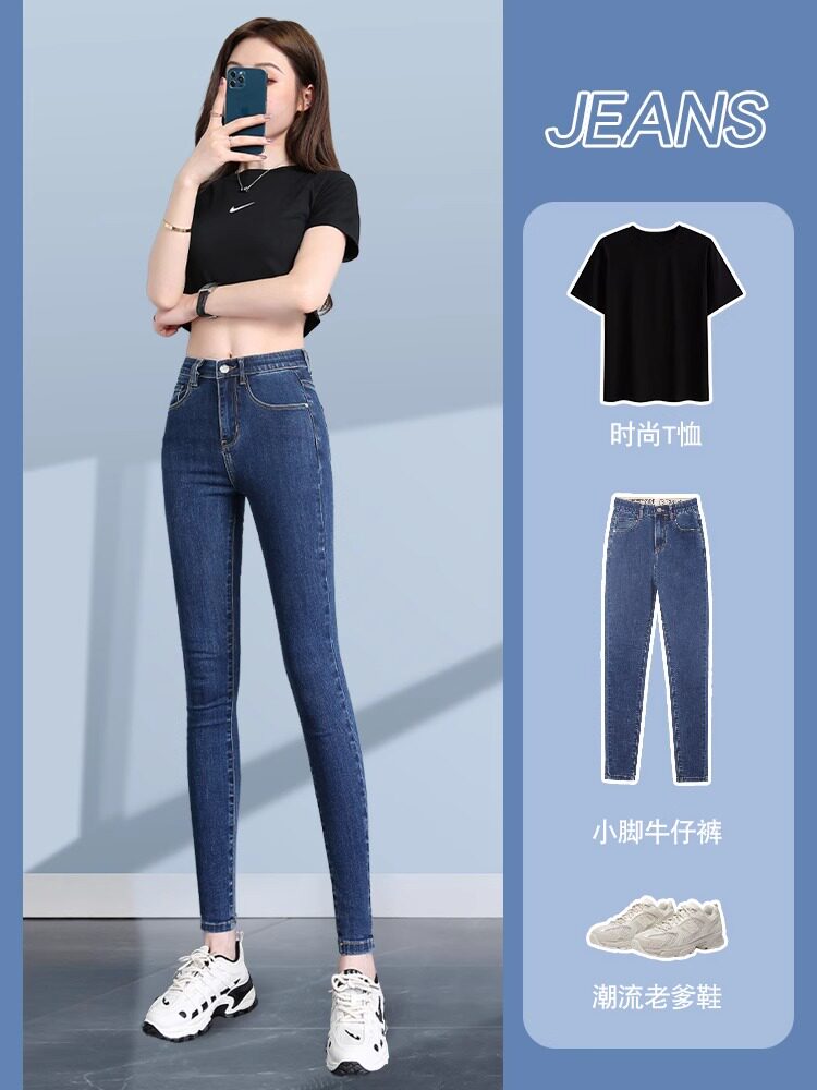 紧身牛仔裤女士九分蓝色高腰2025春夏新款小修身小脚女裤
