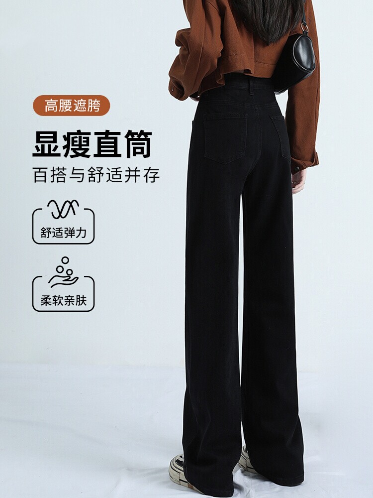 小直筒牛仔裤女宽松显瘦2025秋季新款爆款小个子黑色窄版阔腿裤子
