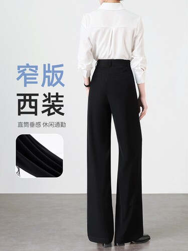 西装裤女高腰直筒西裤2025春秋新款小个子窄版高级感OL职业女裤子