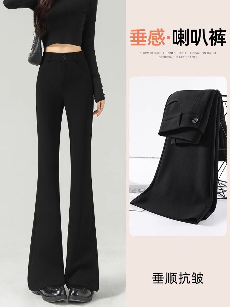 黑色微喇西装裤女2025秋冬新款高腰显瘦垂感修身弹力西裤喇叭裤子