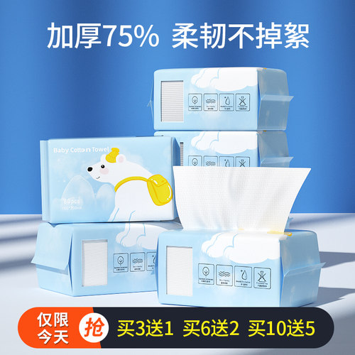芭啦贝儿80抽通用手口专用