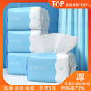 棉柔巾婴儿干湿两用新生儿专用宝宝洗脸巾加大加厚珍珠纹绵柔纸巾