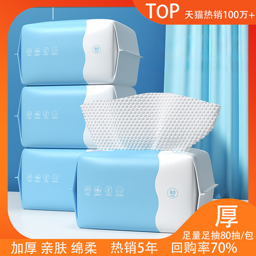棉柔巾婴儿干湿两用新生儿专用