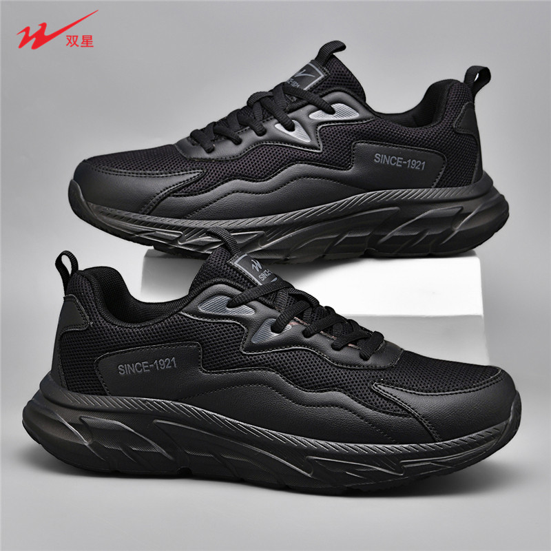 双星运动鞋男鞋网面透气皮面新款软底防滑48码大码男士休闲跑步鞋