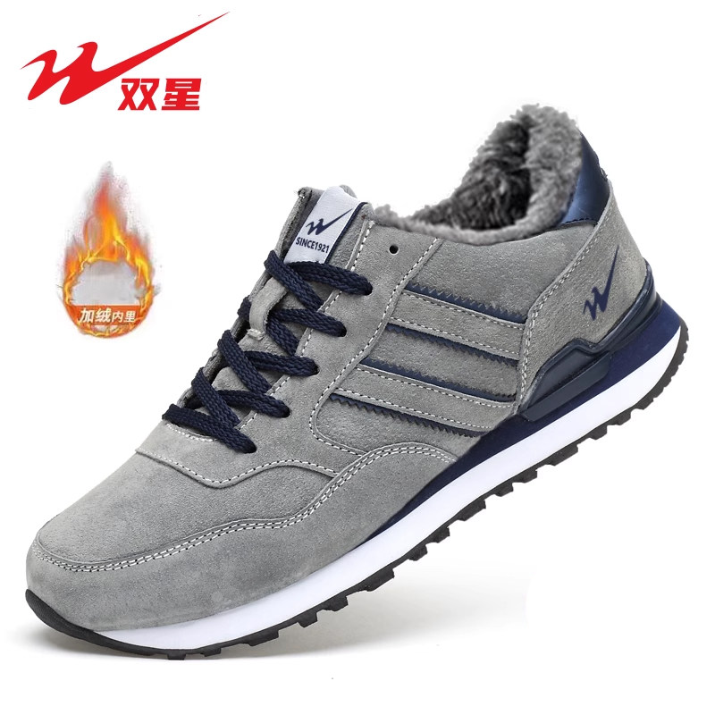 双星男鞋冬季新款加绒棉鞋保暖真皮运动鞋男士防滑阿甘跑步,流行男鞋,棉鞋,淘宝优惠券,粉丝福利购,淘宝优惠卷