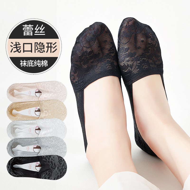 蕾丝船袜女防滑不掉跟夏季薄款