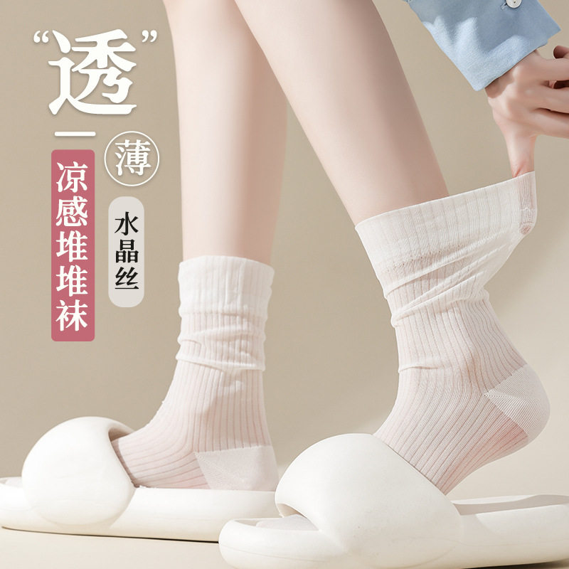 蕾丝袜子女款韩版长筒白色堆堆袜夏季薄款冰冰袜网眼透气配小皮鞋