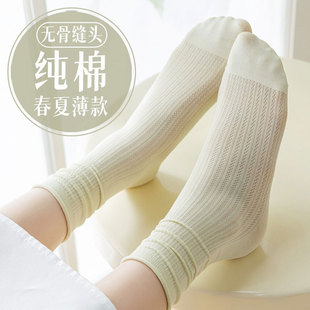 白色卷边堆堆袜 日系甜美长筒袜春秋款 纯棉中筒夏季 夏天袜子女薄款