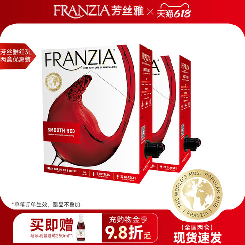 franzia进口半干红葡萄酒