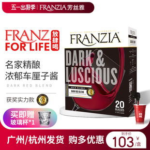 FRANZIA芳丝雅红酒美国原盒进口黑单杯浓郁红葡萄酒3L大容量盒装