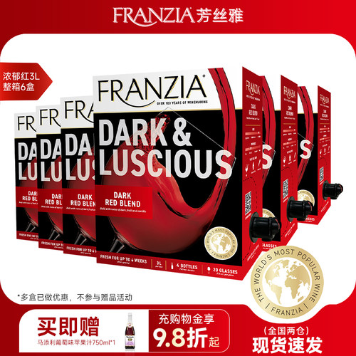 6盒FRANZIA浓郁红半甜红葡萄酒3L