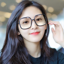 章若楠同款近视眼镜女防辐射抗蓝光电脑镜框平光镜素颜眼睛韩版潮