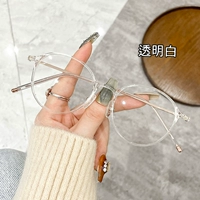 Прозрачный белый