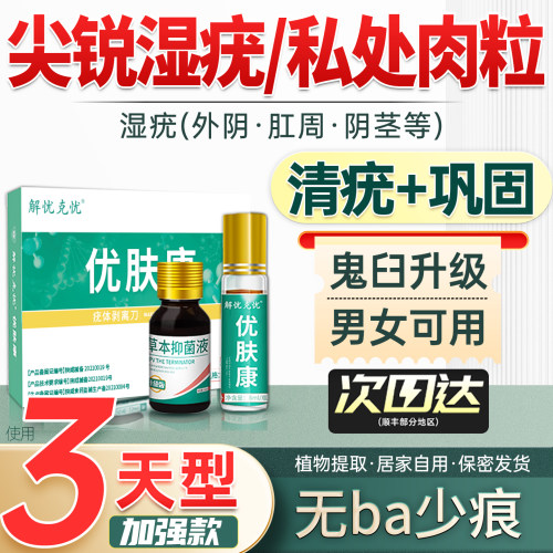药监备案