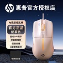 HP/惠普M100有线静音鼠标电竞游戏办公笔记本台式USB即插即用6键