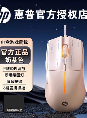 惠普新款M100有线静音鼠标USB